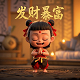 蝴蝶兰一般多高